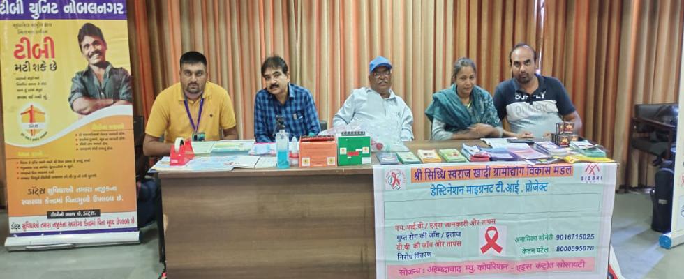 Awareness program on TB and AIDS